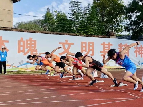 东阳排名第一 2020年金华市青少年田径锦标赛斩获33金16银12铜
