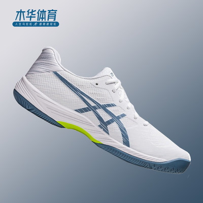 当前网购流行产品