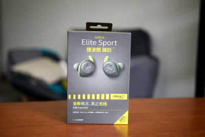 你的专业私人教练 捷波朗Elite Sport运动耳机体验