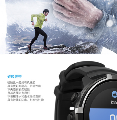 SUUNTO/颂拓 suunto 斯巴达 户外手表 松拓跑步运动表 SPARTAN SPORT WHR BARO 斯巴达彩屏智能户外光电心率表 黑色SS023414000