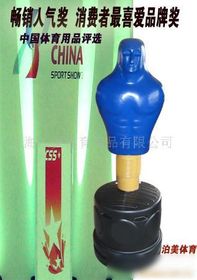 体育运动 身心健康的基石