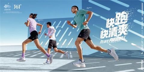 361°发布2022年中期财报 营收与利润稳中有进，体育运动市场韧性凸显