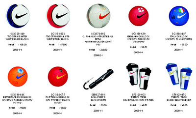中超公司推出耐克运动休闲产品优惠活动，激发体育消费活力